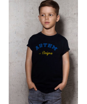 Футболка Young&Free дитяча патріотична чорна "Артем est.Dnipro"
