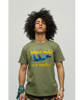 Men's basic T-shirt