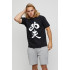 Men's basic T-shirt