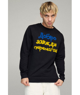 Світшот чоловічий BASIC /no flis/