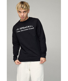 Men's sweatshirt BASIC /no flis/