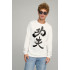 Men's sweatshirt BASIC /no flis/