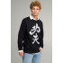 Свитшот мужской OVERSIZE /no flis/