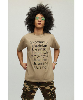 Men's khaki T-shirt with YAPPI print