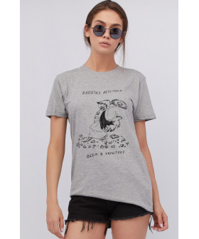 Boyfriend T-shirt
