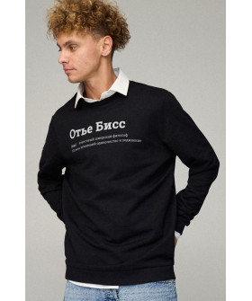 Sweatshirt men's OVERSIZE /no flis/