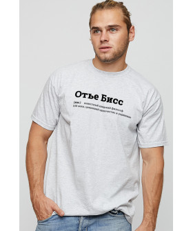 Men's basic T-shirt 