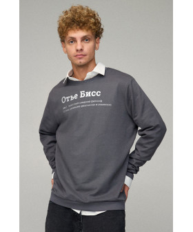 Sweatshirt men's OVERSIZE /no flis/