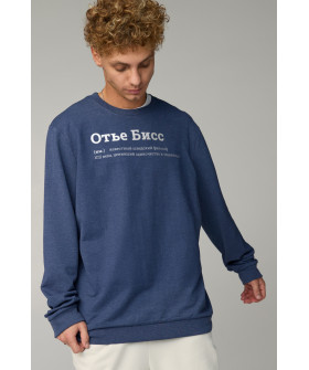Sweatshirt men's OVERSIZE /no flis/