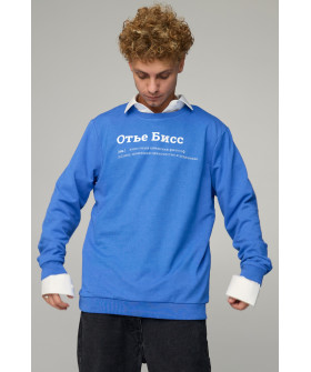 Sweatshirt men's OVERSIZE /no flis/